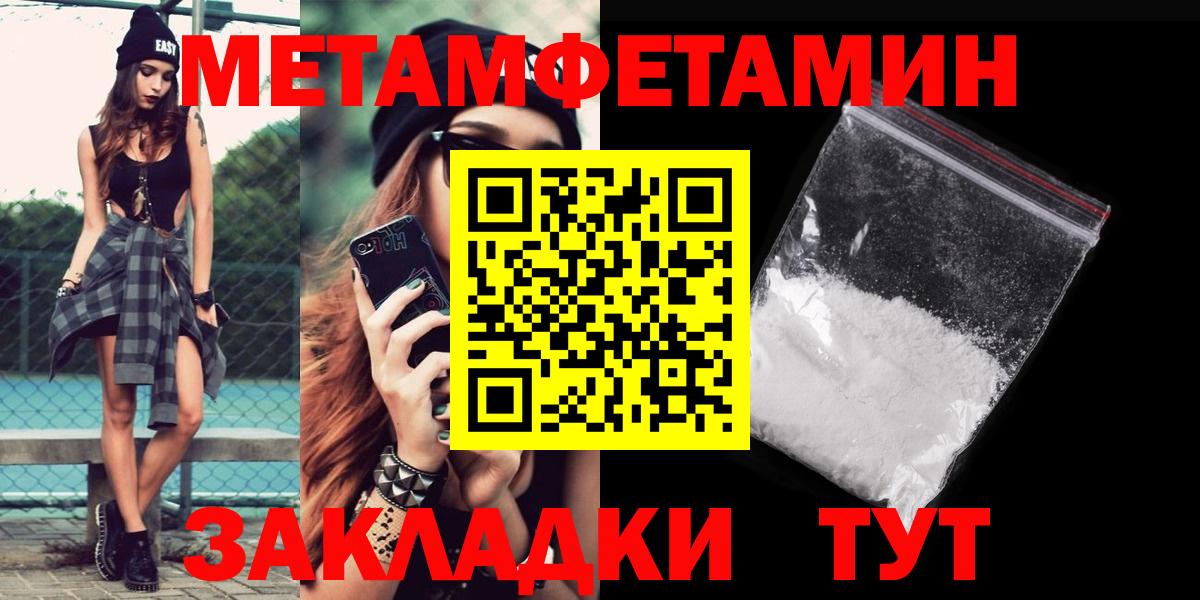 АМФЕТАМИН VHQ Саки
