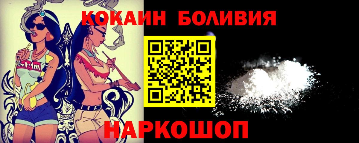 КОКАИН Fish Scale Саки