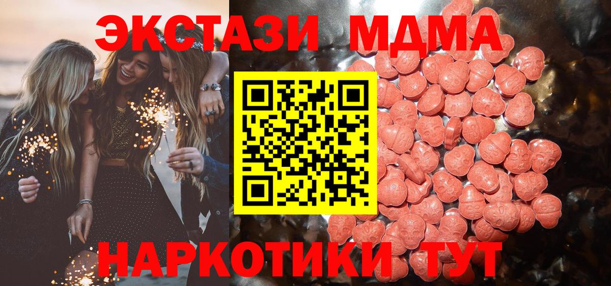 Ecstasy VHQ Саки