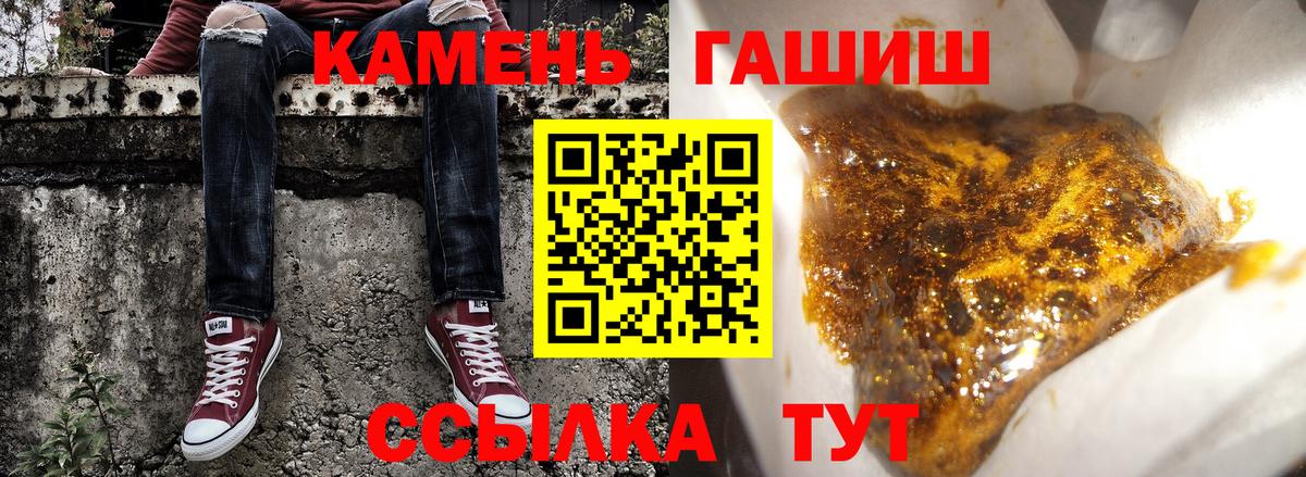Саки  Гашиш индика сатива  Вход с VPN  Гашиш хэш 