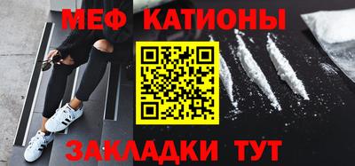 метамфетамин Будённовск