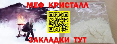 метамфетамин Будённовск