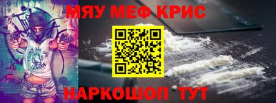 гидра Бугуруслан