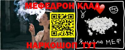 гидра Бугуруслан