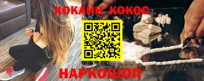 метамфетамин Будённовск