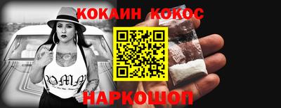 метамфетамин Будённовск