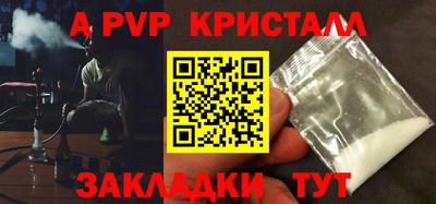 стафф Бузулук