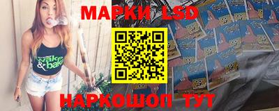 стафф Бузулук