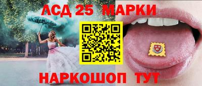 стафф Бузулук