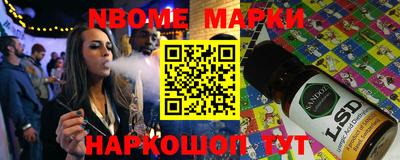 метамфетамин Будённовск