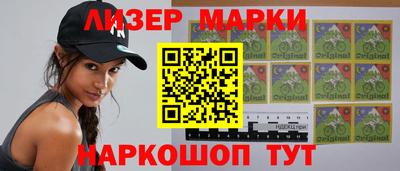 метамфетамин Будённовск