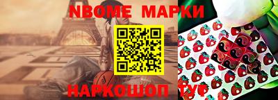метамфетамин Будённовск