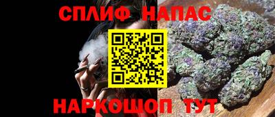 метамфетамин Будённовск