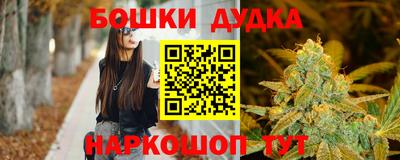 гидра Бугуруслан