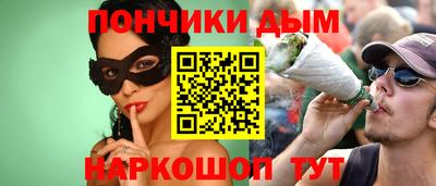гидра Бугуруслан
