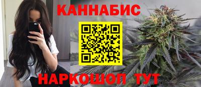 стафф Бузулук