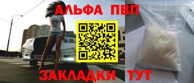 стафф Бузулук