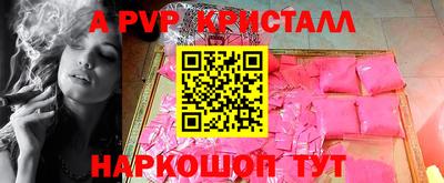 метамфетамин Будённовск