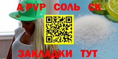 гидра Бугуруслан