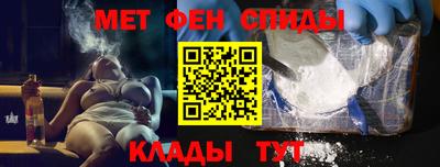 гидра Бугуруслан