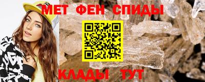 метамфетамин Будённовск