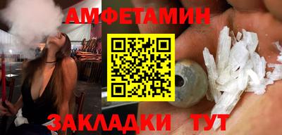 метамфетамин Будённовск