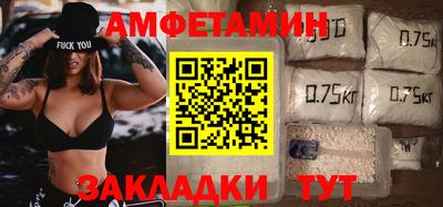 гидра Бугуруслан