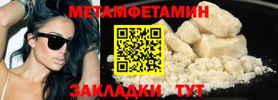 гидра Бугуруслан