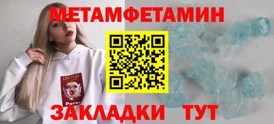 стафф Бузулук