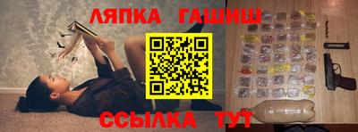 гидра Бугуруслан