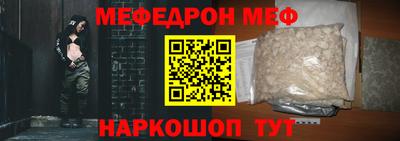 метамфетамин Будённовск
