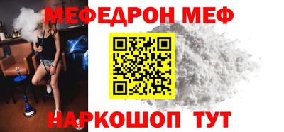 стафф Бузулук
