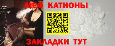 стафф Бузулук