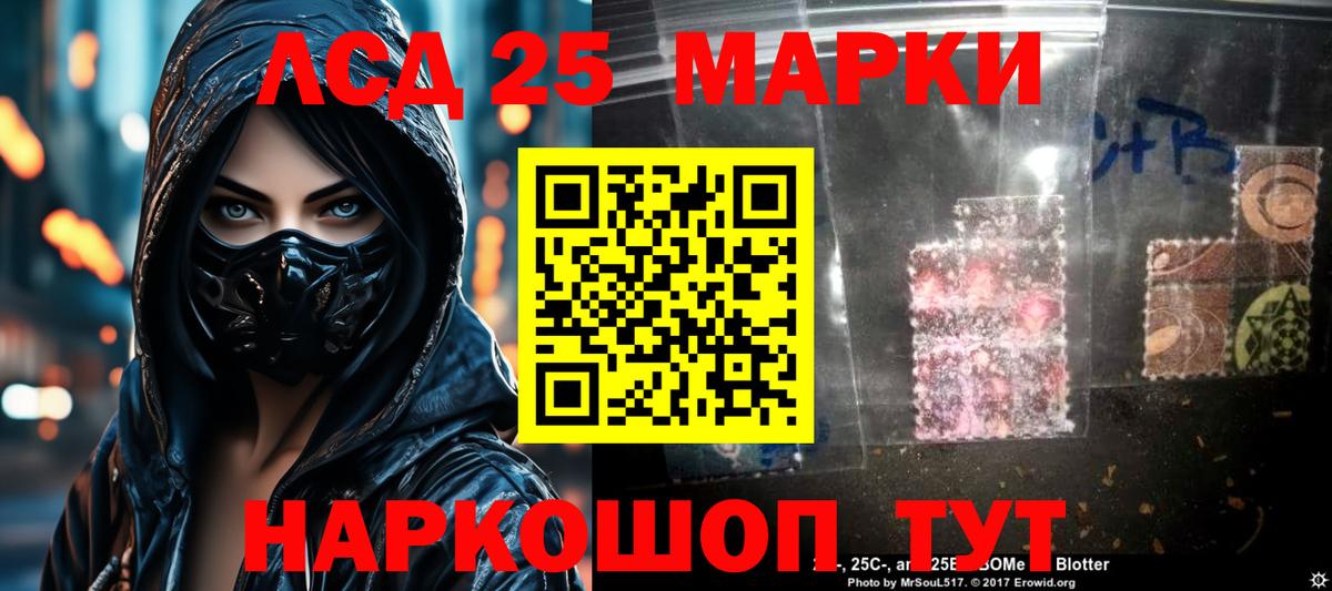 Саки  Лсд 25 экстази ecstasy  Вход с VPN  Лсд 25 экстази  ЛСД экстази ecstasy 