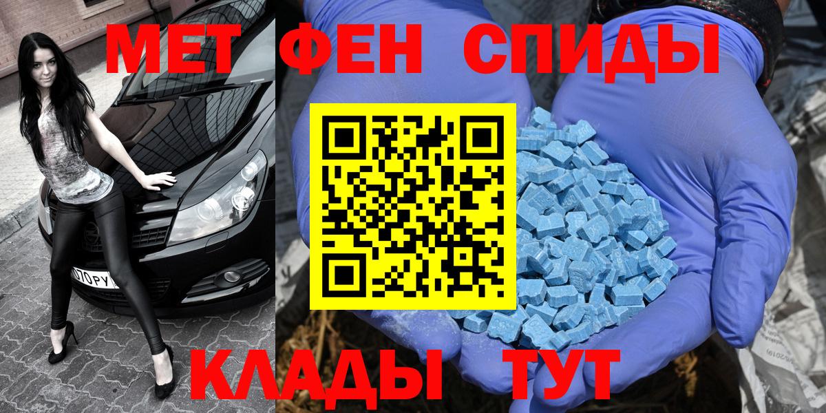 Метамфетамин  Метамфетамин Декстрометамфетамин 99.9%  Саки  Вход с VPN  Метамфетамин Декстрометамфетамин 99.9% 