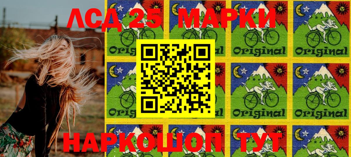 Саки  Марки N-bome 1,5мг  Марки 25I-NBOMe  Вход с VPN 