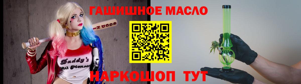 Саки  Дистиллят ТГК гашишное масло  Дистиллят ТГК жижа  Вход с VPN 