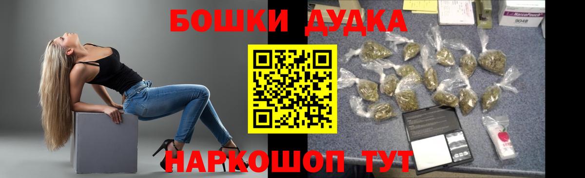 Саки  Конопля OG Kush  Шишки марихуана AK-47  Вход с VPN  Марихуана THC 21% 